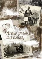 Andras Manfeldes autorvakars