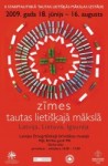 Atklās starptautisku izstādi „Zīmes tautas lietišķajā mākslā”