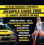 Tuvojas Latvijas Dragreisa Čempionāta 402 metru sacensības „Jēkabpils Kauss 2009”