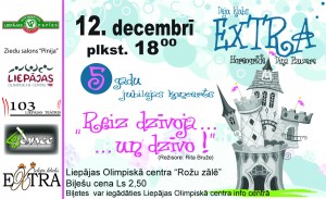 Deju klubs „Extra” aicina uz jubilejas koncerta uzvedumu