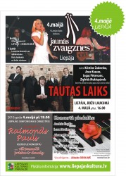 Turpmāk informāciju par kultūras aktivitātēm varēs atrast www.liepajaskultura.lv