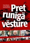 Pirmizrādi piedzīvos Ināras Kolmanes un Ulda Neiburga dokumentālā filma „Pretrunīgā vēsture”