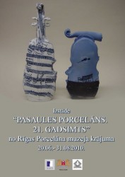 Izstāde „Pasaules porcelāns. 21. gadsimts." ceļos uz Iļģuciemu