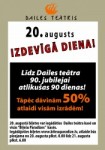 Izdevīga dienas Dailes teātrī