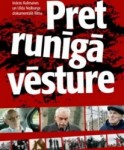 Notiks dokumentālās filmas „Pretrunīgā vēsture" („Controversial History") starptautiskās versijas pirmizrāde