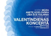 Mazajā ģildē notiks neparasts Valentīndienas koncerts