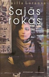 Izdots Kamillas Lorensas romāns "Šajās rokās"