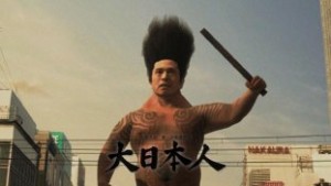 Taps filmas "Big Man Japan" amerikāņu versija