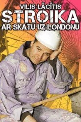 "Stroika ar skatu uz Londonu" - Dobelē