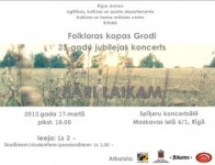 Folkloras kopa „Grodi" aicina uz 25 gadu jubilejas koncertu