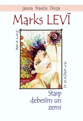 Marks Levi "Starp debesīm un zemi"